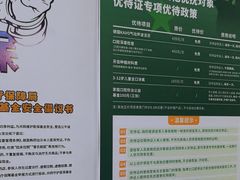 -兔博士口腔(长安分院)