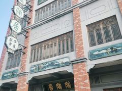 -西樵山国艺影视城