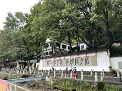 -严子陵钓台(富春江小三峡)