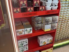 -小吊梨汤·北京菜·烤鸭(鸟巢店)