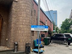 -伊带伊路新疆美食府(呼家楼店)