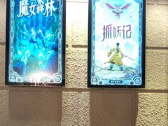 -逃脱反斗城沉浸剧情密室(北京路店)