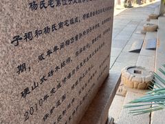 -张家港凤凰山景区恬庄古街