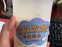 -满记甜品(北美新天地店)
