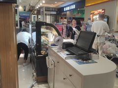 -艾蜜儿(金鼎店)