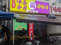 -灯盏窝干溜面(民心佳园A1区店)