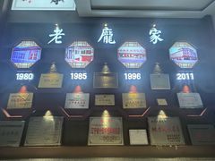 -老庞家水馅包子馆