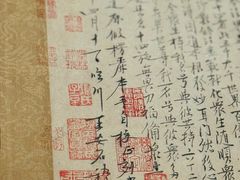 -上海孙中山故居纪念馆