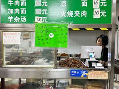 -清真-戏楼王记牛肉面