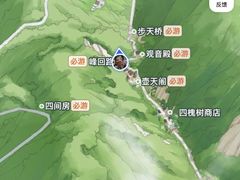 -泰山风景名胜区