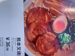 -味千拉面(惠州淡水嘉信茂广场分店)
