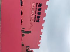 -漳州滨海火山岛自然生态风景区