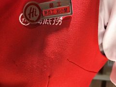 -海底捞火锅(万丰桥店)