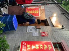 -玫瑰红烤羊排(北新桥三条店)