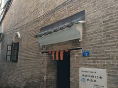 -小洲村