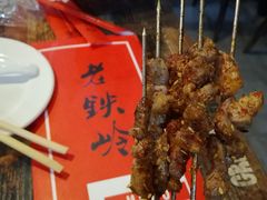 -老铁岭·涮肚烧烤(太原街店)