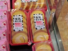 -味多美蛋糕(潘家园店)