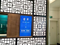 -翡翠江南(国贸商城店)