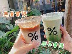 -% Arabica阿拉比卡咖啡(武汉天地店)