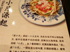 -度小月(百老汇美食街店)