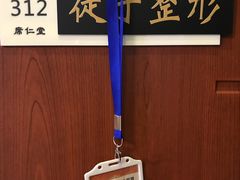 -席仁堂推拿按摩脊柱调理(世纪科贸大厦店)