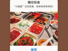 -海底捞火锅(八佰伴店)