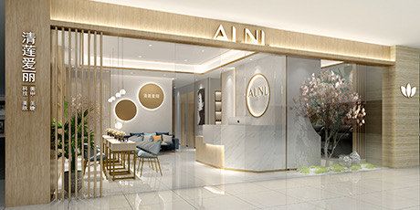 点击看大图 -ALNL清莲爱丽