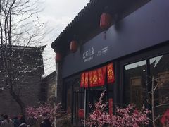 -回龙窝历史文化街区