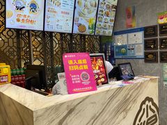 -小杨生煎(白玉兰广场店)
