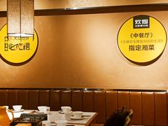 -炊烟小炒黄牛肉(中心印象城店)
