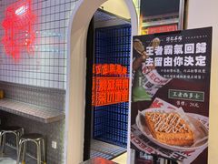 -孖记茶档·热腾茶餐(荔湾领展广场店)