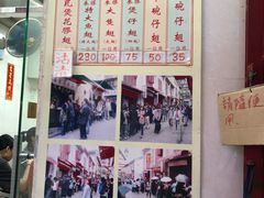 -添發碗仔翅美食