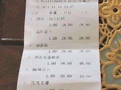 -燕春楼(海河华鼎店)