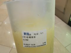 -茉沏(光启城店)