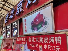 门面-嘉荟市场(北新泾店)