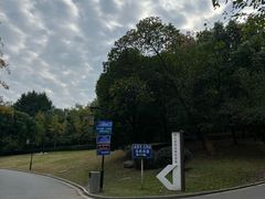 -南山风景名胜区