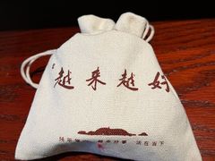 -普陀山雷迪森庄园