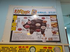 -华哥新鲜猪精品美食