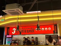 -师烤·豆花烤鱼(广州荔湾扬韬广场店)