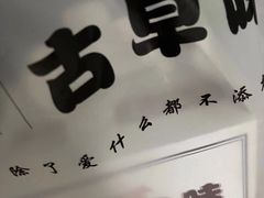 -仲诚古早味(西城红场店)