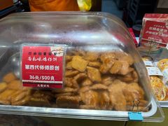 -诚志饼家·小凤饼非遗传承(中山六路店)