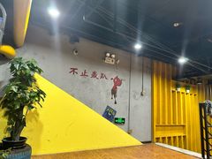 -不止轰趴桌游麻将台球(立水桥店)