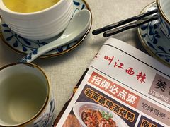 -老三样 · 江西菜馆(前海壹方汇店)