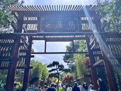 -庐山西海主景区
