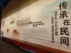 -珠海市博物馆