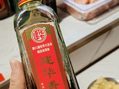 -芭夯兔·兔肉汤锅(新都店)