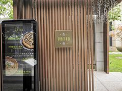 门面-杭州君悦酒店·青莳