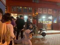 -秋栗香(地安门店)