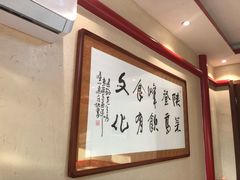 -蓝田九大碗民俗食府(蓝田店)