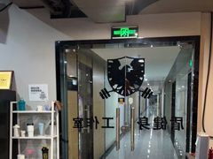 -AC健身·运动康复工作室(千灯湖店)